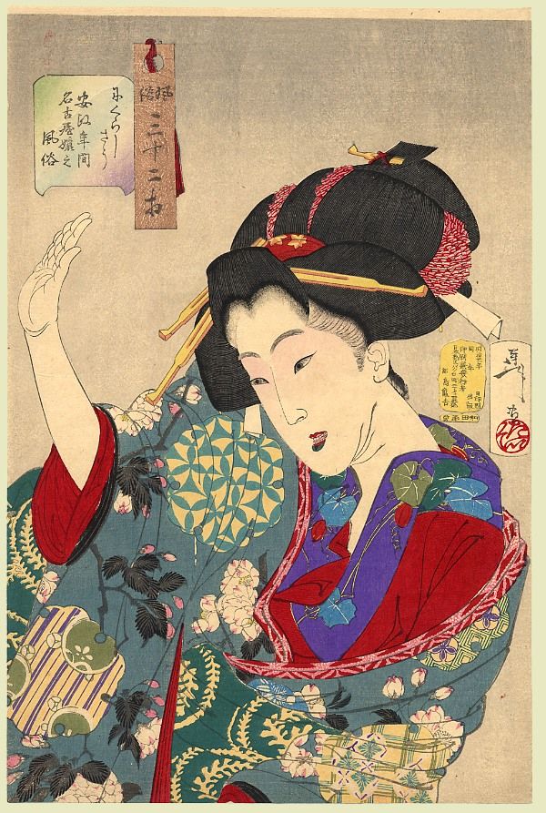 Ukiyo-e Prints Ukiyo e Beatutiful Women Series by Tsukioka Yoshitoshi Japan Poster Woodblock Japan prints