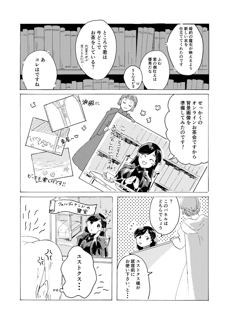 イマダ Book Worms Cards Books イマダ Book Worms Cards Books