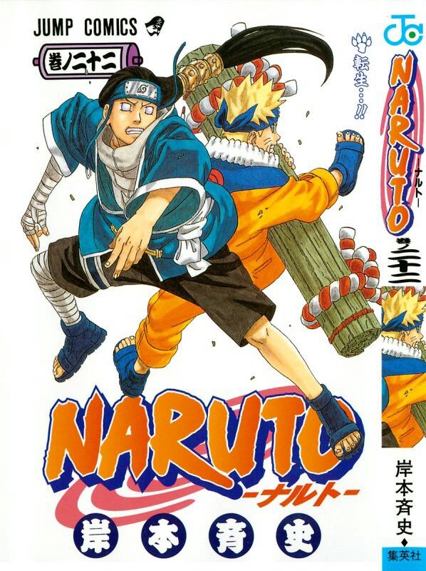 MANGA // « Naruto », une œuvre intemporelle qui ne vieillit pas – Japan  Magazine