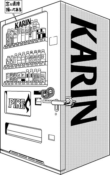 Aesthetic Japan Latest 超級 背景講座 Maedaxの背景萌え 自動販売機の描き方 Latest Zine Aesthetic Japan Latest 超級 背景講座 Maedaxの背景萌え 自動販売機の描き方 Latest Zine