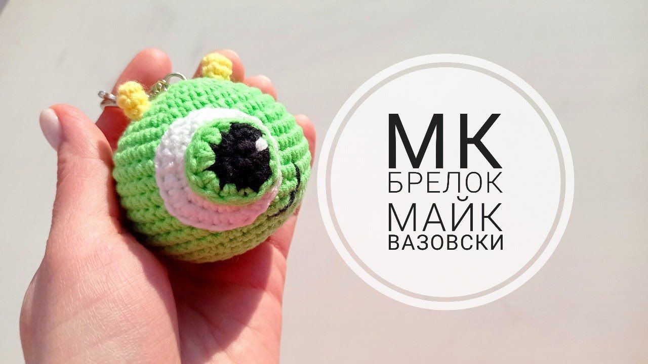 ВИДЕО МАСТЕР-КЛАСС Брелок Майк Вазовски крючком. FREE crochet amigurumi video tutorial; амигуруми видео уроки на русском. Вязаные игрушки крючком видео мастер-классы бесплатно. Amigurumi doll pattern free; amigurumi crochet patterns; amigurumi pattern free dolls; amigurumi free pattern dolls. Amigurumi Doll Pattern, Crochet Earrings, Baby Shoes, Kids, Young Children, Boys, Baby Boy Shoes, Children, Boy Babies