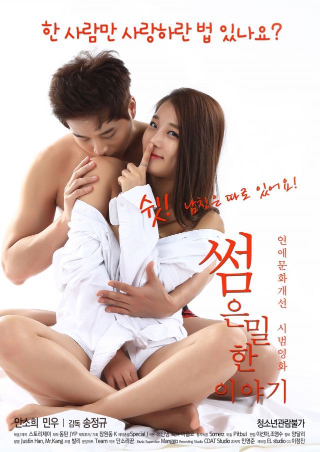 Korean erotica starts pics 427
