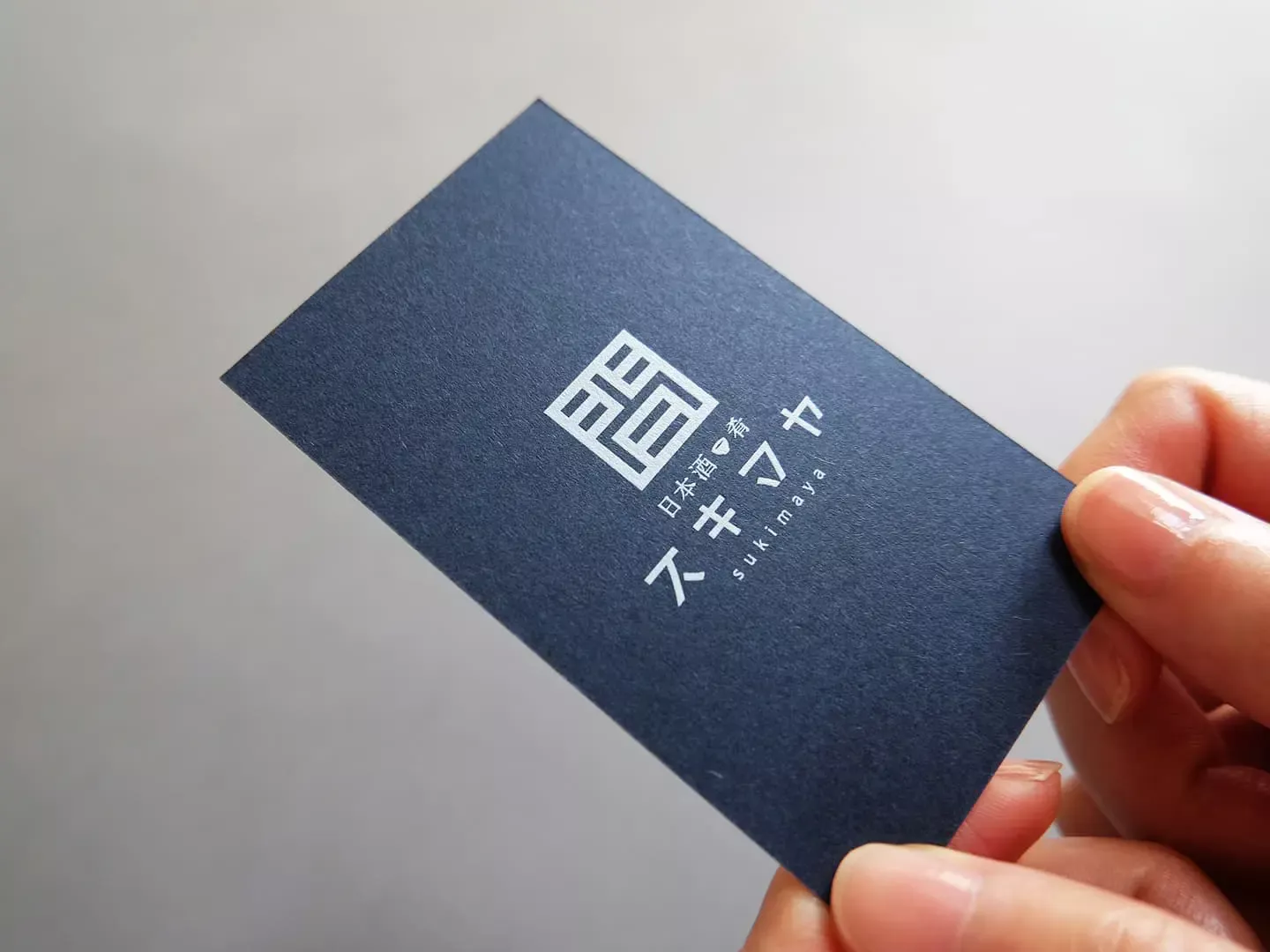 大阪府・北摂は吹田市にある江坂のデザイン事務所「RoughDesign/ラフデザイン」のデザインワーク。日本酒の美味しいお店にマッチするようネイビーの用紙にホワイト印刷加工を採用。 Office Supplies, Graphic Design, Visual Communication