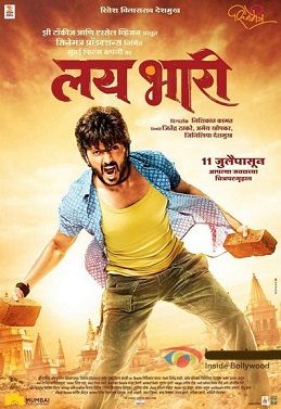 latest online bhari lai movies dating movie full Marathi latest online bhari lai movies dating movie full Marathi