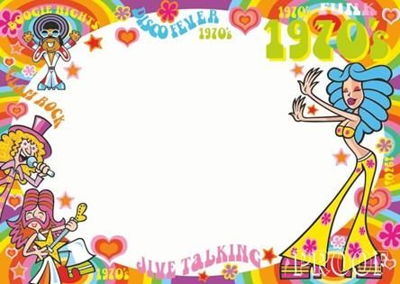 1970S Party Invitations 8