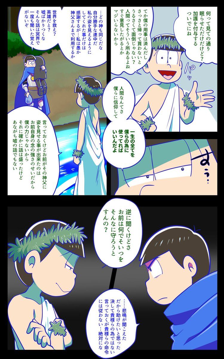 埋め込み画像 Comics Art San 埋め込み画像 Comics Art San