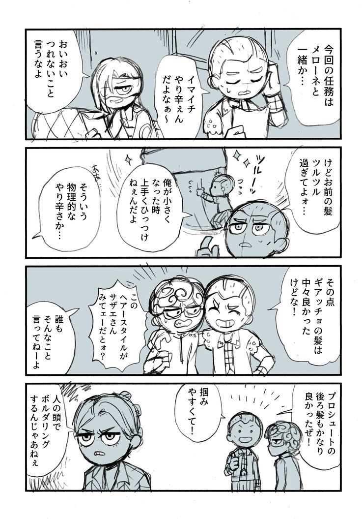 Pin On Jojo Japanese Comics Pin On Jojo Japanese Comics