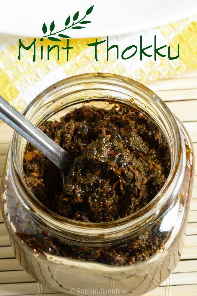 Pudina Thokku Pudina thokku - Mint Thokku - Mint Thogayal — Spiceindiaonline | Indian