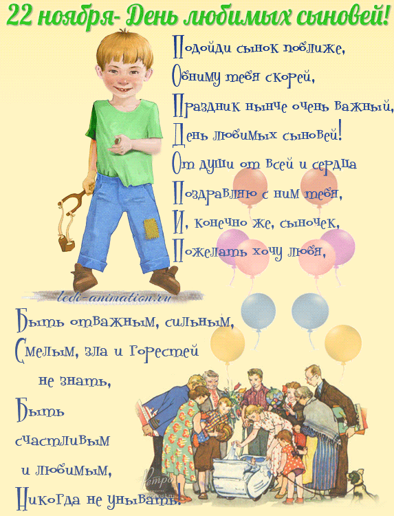 Pin Na Doske Semya
