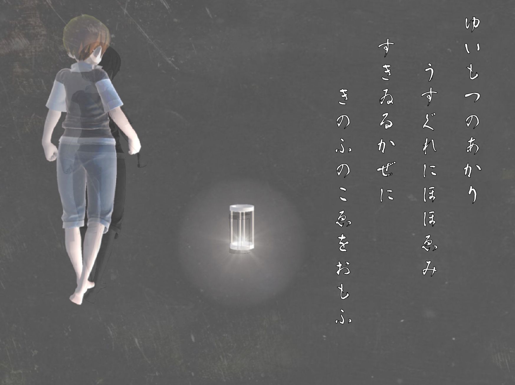 かへらぬものの あかり 直前 達成 かへらぬものの あかり 直前 達成