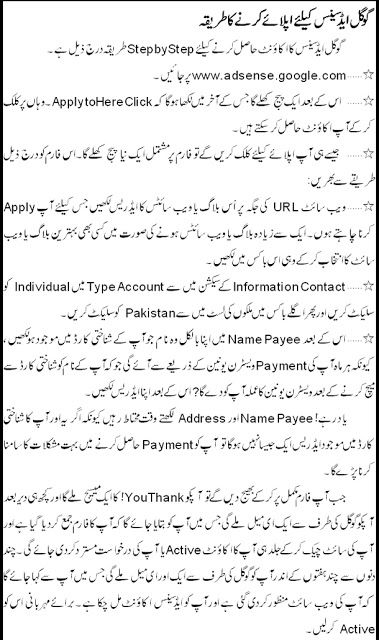google english to urdu google english to urdu