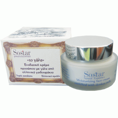 Sostar Ενυδατική Κρέμα Προσώπου 50ml (Σειρά "Το Γάλα") | Familypharmacy.gr Moisturizing Face Cream, Anti Aging Face Cream, Antiaging, Hyaluronic Acid, Shea Butter, Moisturizer, Condiments, Milk Products