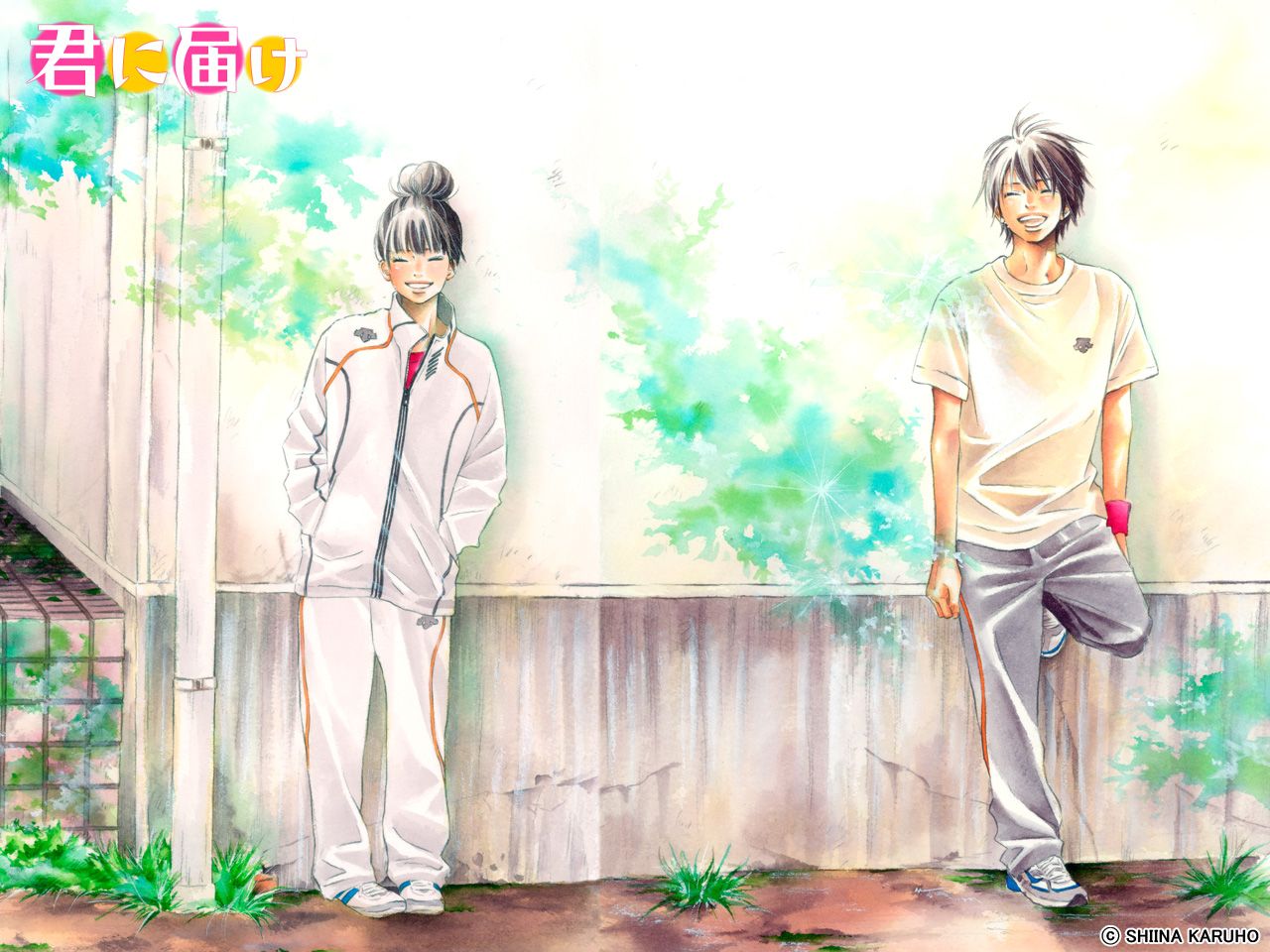 Pin By まき On Kimi Ni Todoke Sawako Shiina Karuho Kimi Ni Todoke Anime Anime Images Pin By まき On Kimi Ni Todoke Sawako Shiina Karuho Kimi Ni Todoke Anime Anime Images