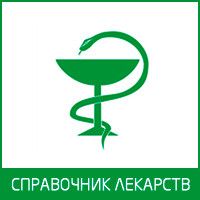 нейродоз отзывы инструкция по применению Нейродоз капсулы, 60 шт. Купить в твери, цена в интернет-аптеке.