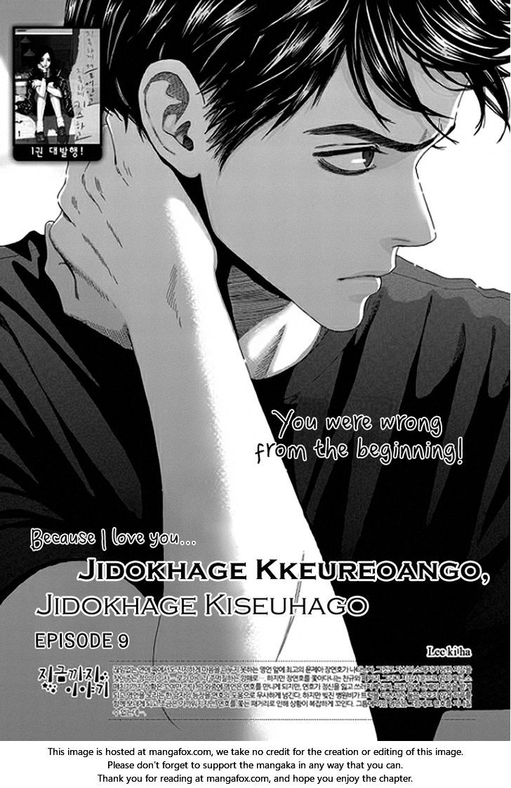 Jidokhage Kkeureoango Jidokhage Kiseuhago Shoujo Manga Manga Love Manga Anime