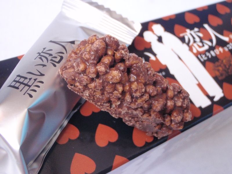 黒い恋人 とうきびチョコって知ってる 黒い恋人 とうきびチョコ の美味しさについて徹底的に調べてみた Omiya おみや 日本のお土産情報サイト お菓子 チョコ 土産 黒い恋人 とうきびチョコって知ってる 黒い恋人 とうきびチョコ の美味しさについて徹底的に調べてみた Omiya おみや 日本のお土産情報サイト お菓子 チョコ 土産