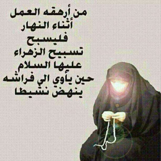 يا ابنة رسول الله يا زهراء البتول عليك السلام Darth Vader Movie Posters Darth
