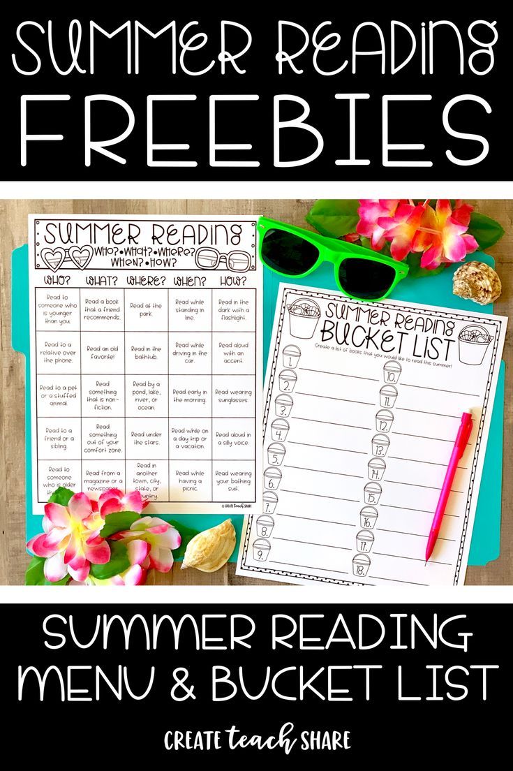 Summer Reading FREEBIES