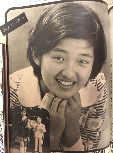 79 Momoe Yamaguchi Ideas In 21 Yamaguchi Actresses Japan 79 Momoe Yamaguchi Ideas In 21 Yamaguchi Actresses Japan