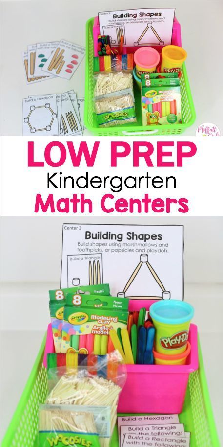 Kindergarten Math Curriculum: Shapes