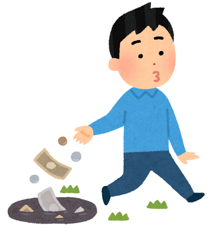 頭悪すぎ 日本人さん 頭が悪すぎて未だに携帯3キャリアに月8000円wwwww なんj Hero 男性 かわいい 人 イラスト かわいい イラスト 頭悪すぎ 日本人さん 頭が悪すぎて未だに携帯3キャリアに月8000円wwwww なんj Hero 男性 かわいい 人 イラスト かわいい イラスト