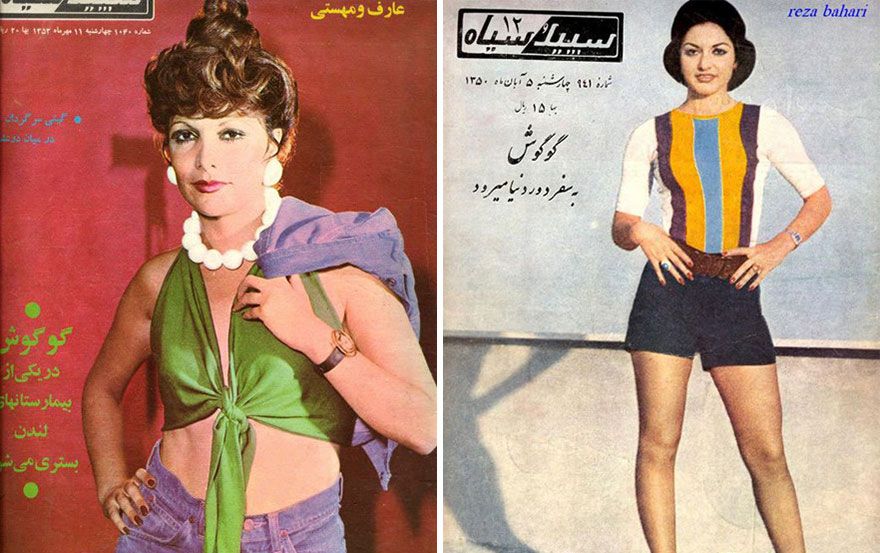 How Iranian Women Dressed In The 1970s Revealed In Old Magazines