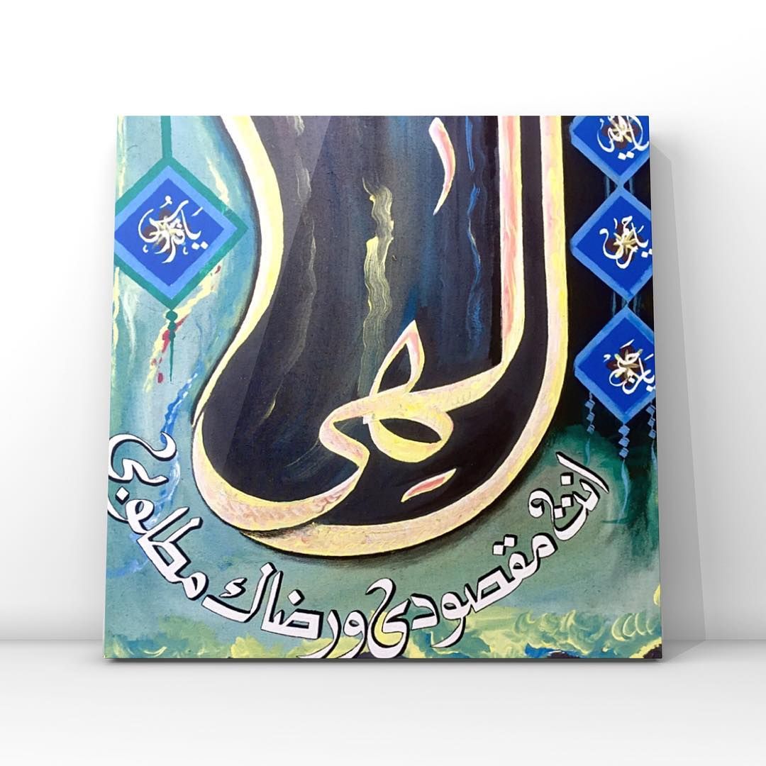 Gambar Kaligrafi Wajah | Cikimm.com
