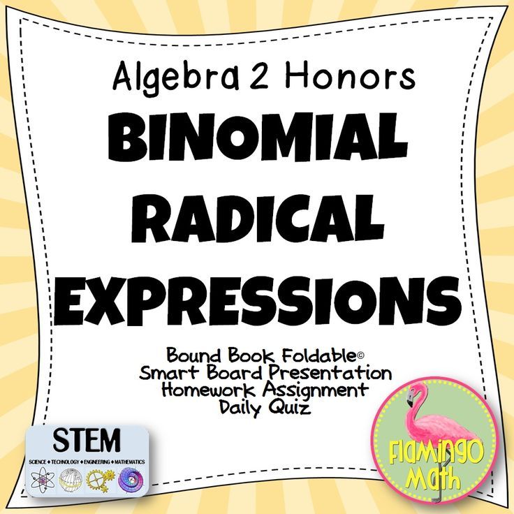 Homework help with finding nth roots and rational expressions Homework help with finding nth roots and rational expressions