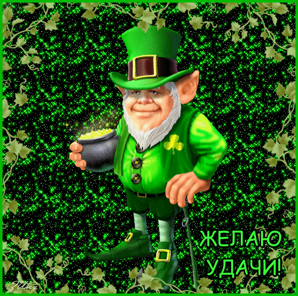Друзей, картинки хорошей игры желаю