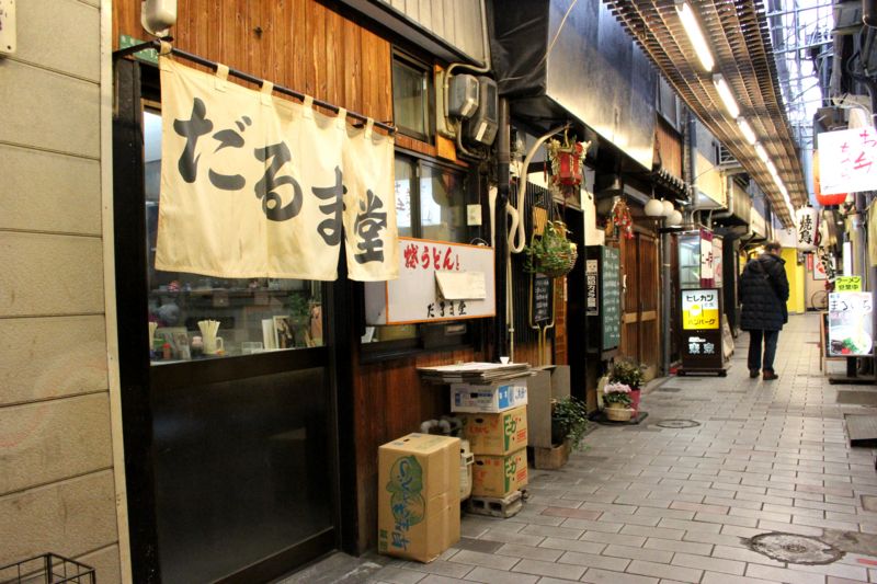 焼うどん発祥のお店!あの福岡ローカルで話題の番組【福岡人志】で紹介された「だるま堂の焼うどん」がガチで沁みる件 - ぐるなびWEBマガジン Entry, Street View, Drink, Views, Scenes, Black, Food, Beverage, Black People