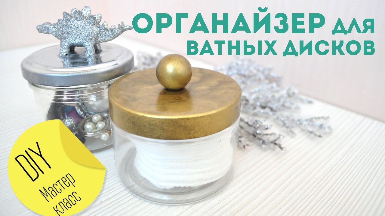 Домашние животные Ваза из стеклянной банки - сам себе дизайнер совместно с studiosl.ru