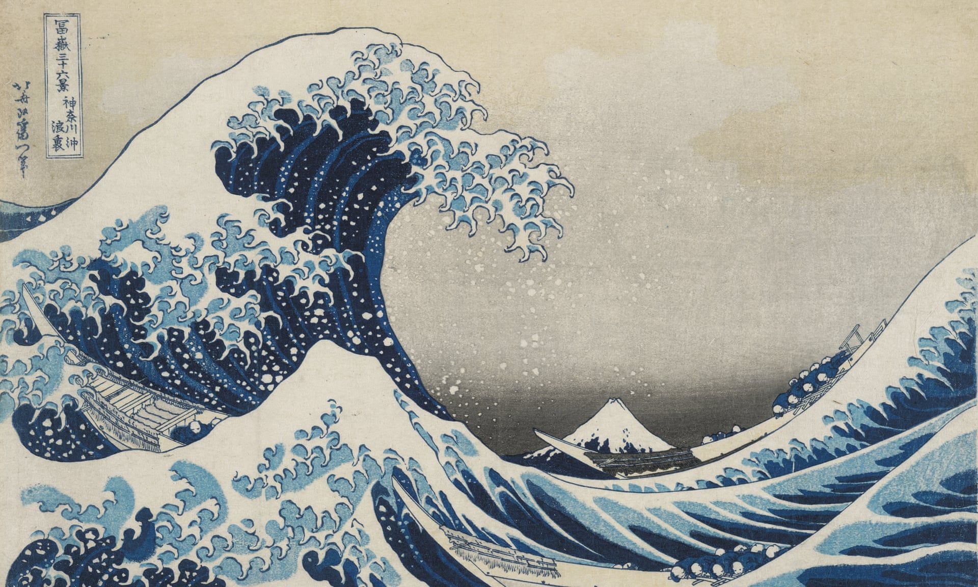 Katsushika Hokusai's later life to feature in British Museum show | Culture | The Guardian Great Wave Off Kanagawa, Print Artist, Artist Art, Woodblock Print, Hokusai Great Wave, Wave Drawing, Art Occidental, Wave Poster, Art Japonais