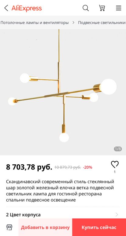 Зацени выгодные предложения на AliExpress Chandelier, Hair Accessories, Ceiling Lights, Decor, Candelabra, Decoration, Chandeliers, Hair Accessory, Decorating