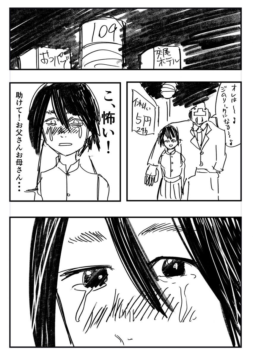 ザビエラー長谷川 抜刀 一巻発売中 Zabieraaaaaaa さんの漫画 1作目 ツイコミ 仮 長谷川 モビルスーツ マンガ ザビエラー長谷川 抜刀 一巻発売中 Zabieraaaaaaa さんの漫画 1作目 ツイコミ 仮 長谷川 モビルスーツ マンガ