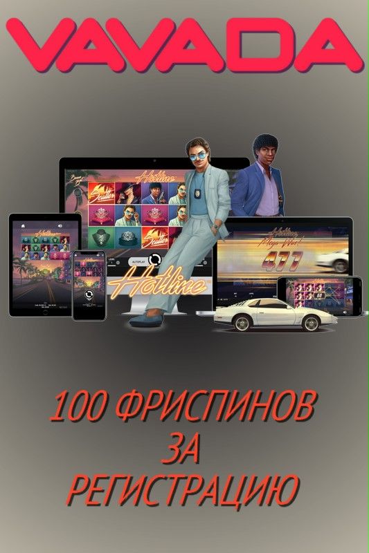 online игры вывод денег online игры вывод денег