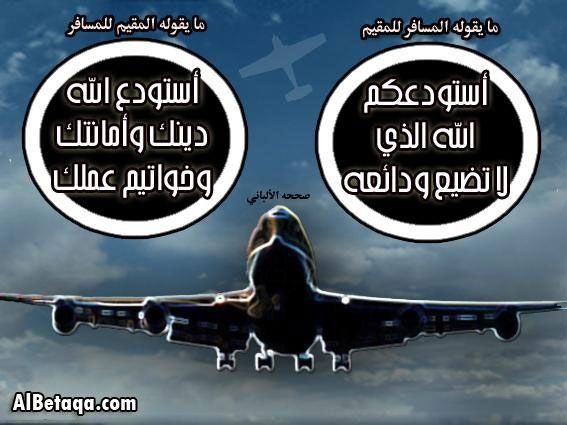 Pin On أذكار متنوعة