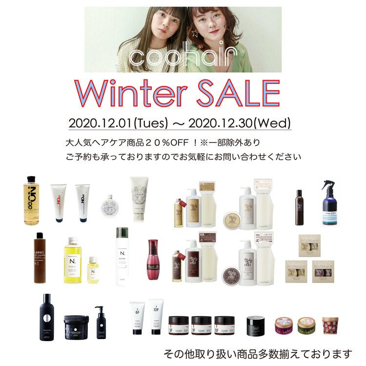 Coohair クーヘアー のサロン情報 Yahoo Beauty 空気清浄機 美容 美容室 Coohair クーヘアー のサロン情報 Yahoo Beauty 空気清浄機 美容 美容室