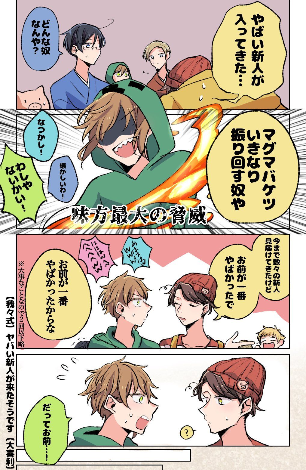 ゆう 低浮上壁打ち垢 On Twitter Twitter