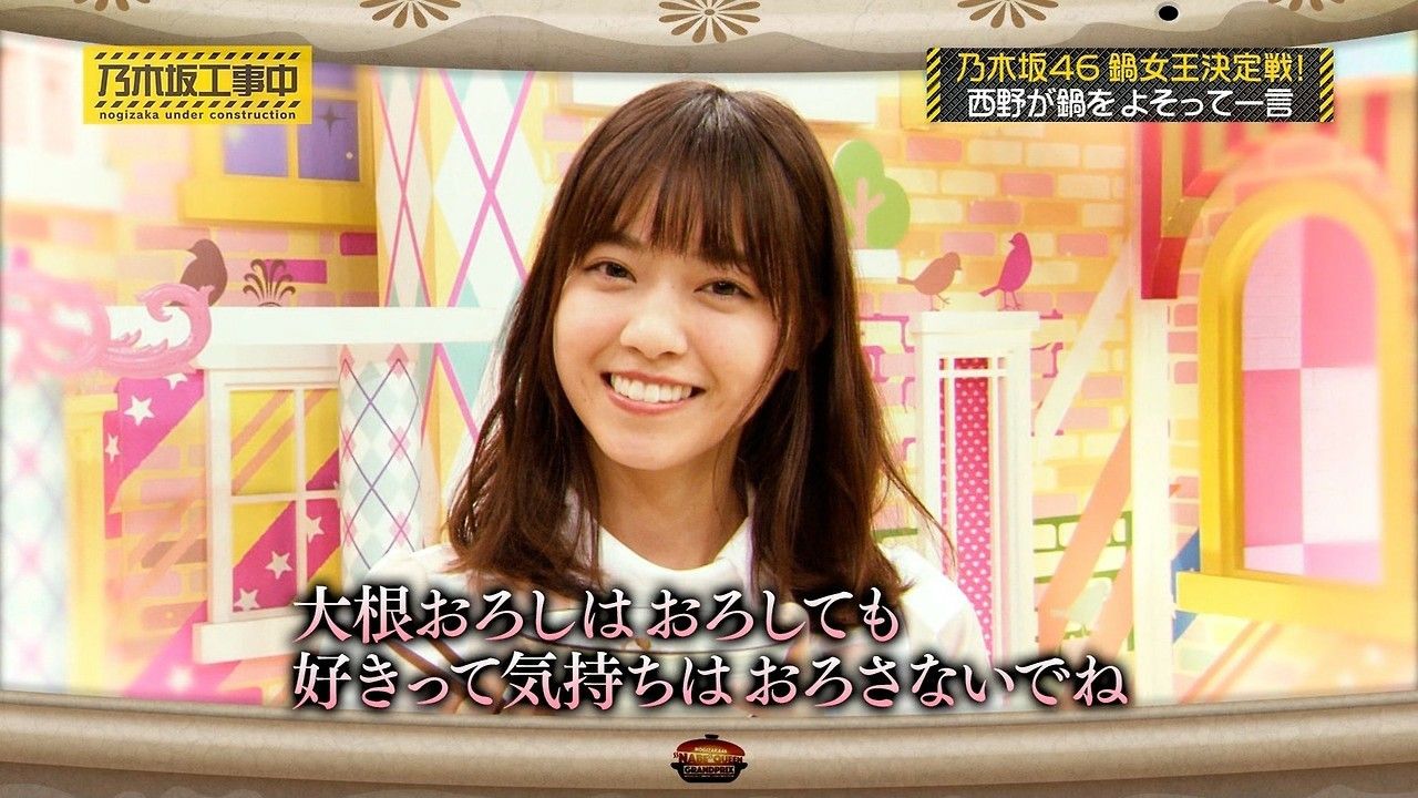 ボード 西野七瀬 乃木坂46 Og のピン ボード 西野七瀬 乃木坂46 Og のピン