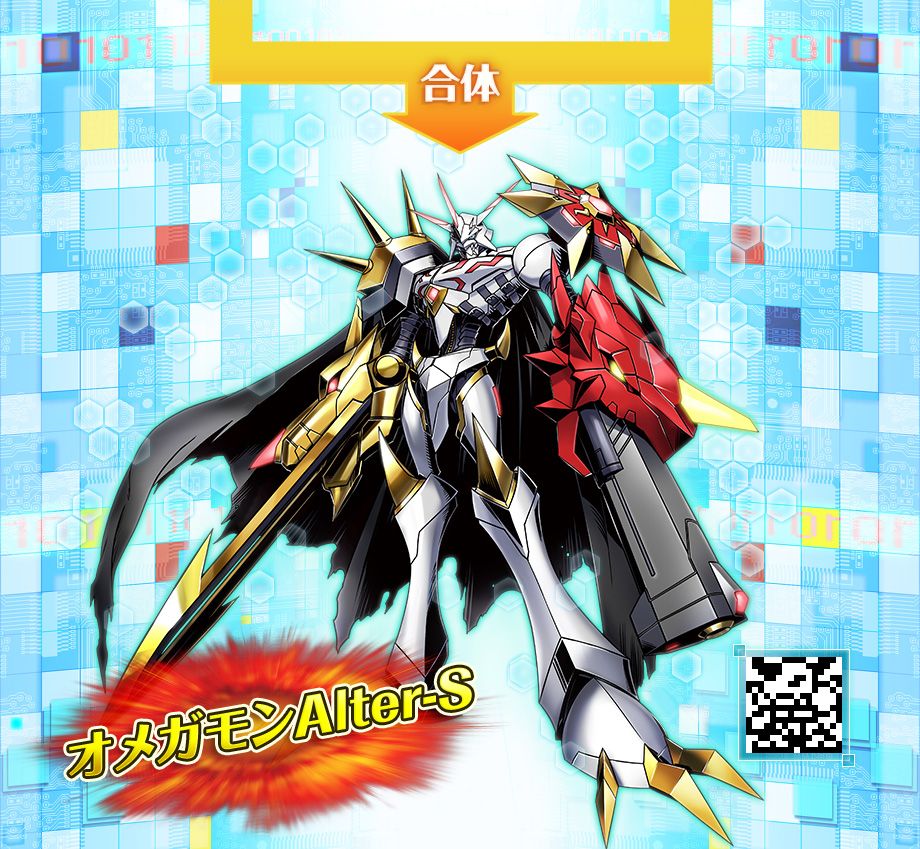 合体 オメガモンalter S デジモン デジモンアドベンチャー デジタルモンスター
