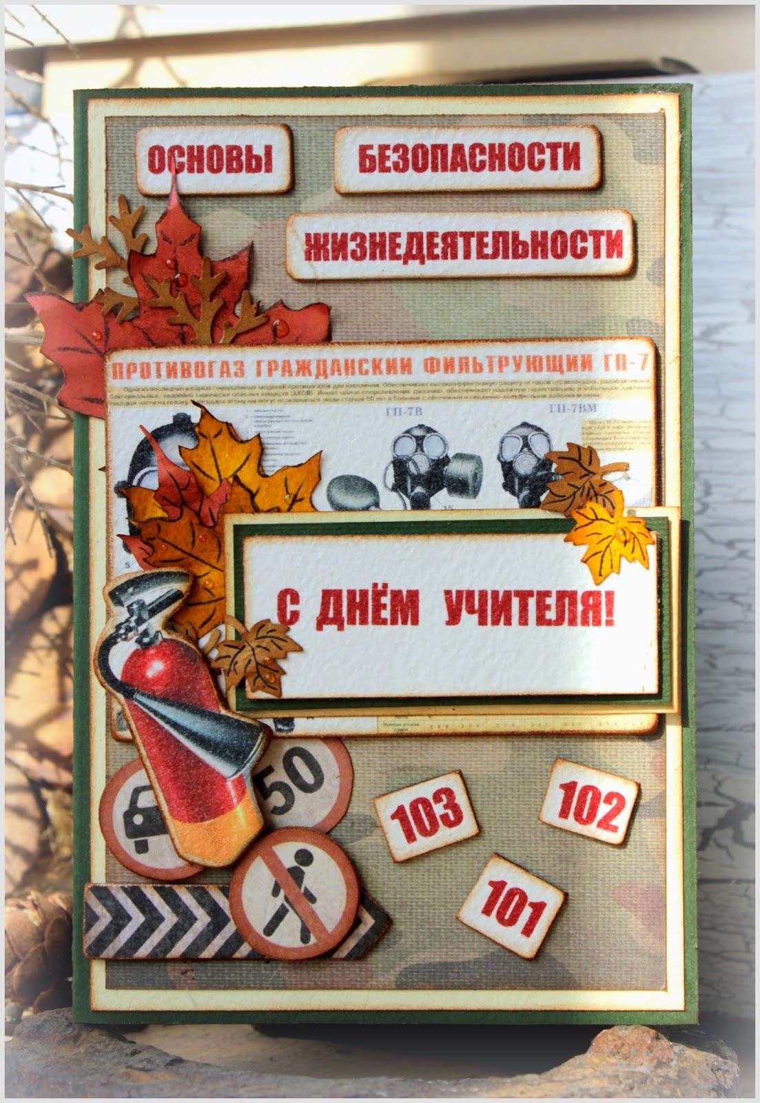 Бетмен с девушками Бетмен с девушками