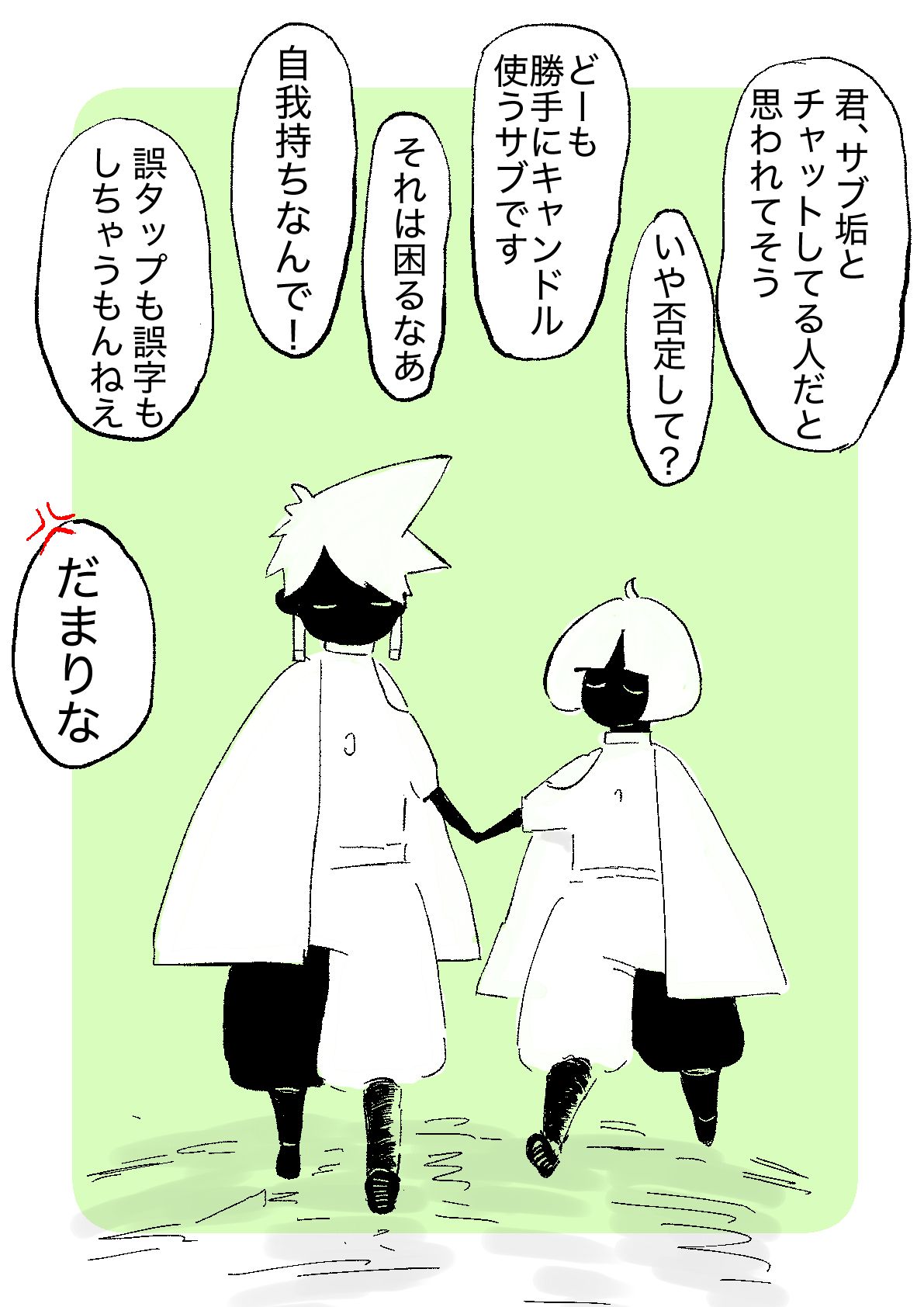Pin On 星を紡ぐ子供たち Pin On 星を紡ぐ子供たち