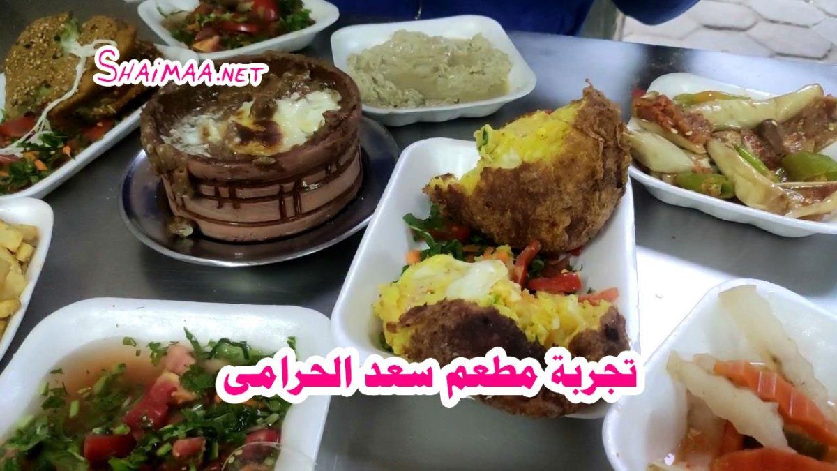 Pin By شيماء فؤاد On Shaimass Food Baking Desserts