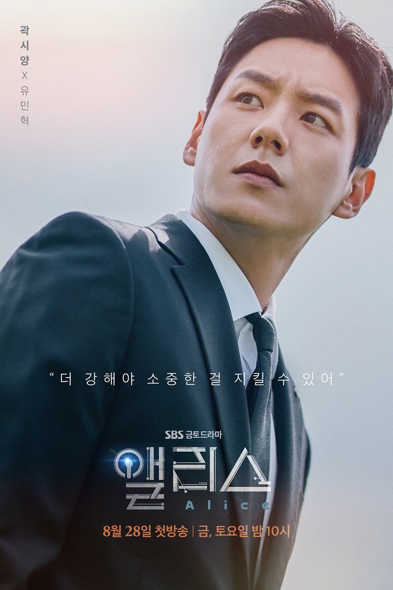 Alice Character Poster Aktor Drama Fotografi Alice Character Poster Aktor Drama Fotografi