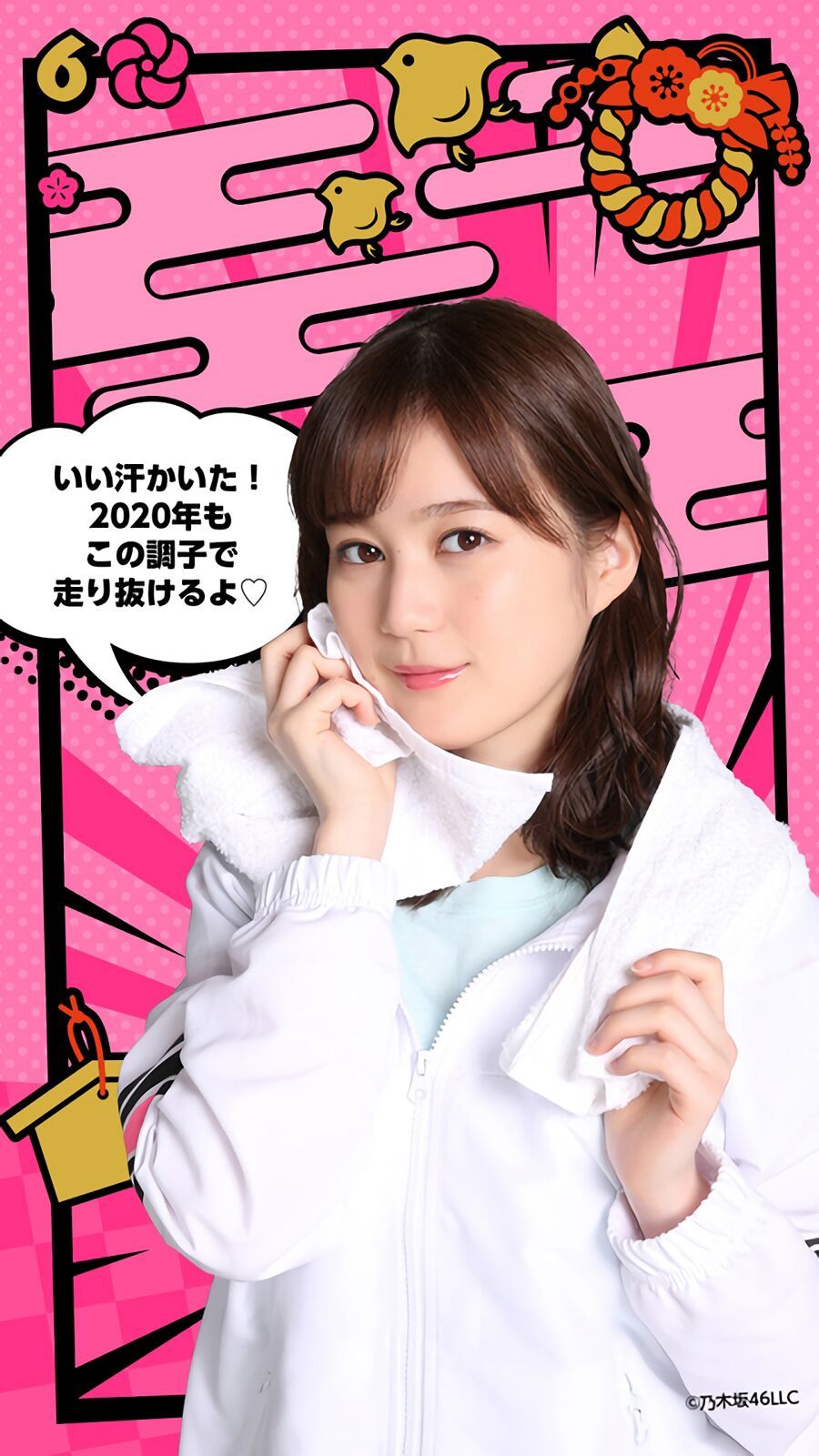 ファイルページ アイドル画像掲示板 生田絵梨花 写真集 乃木坂 生田 生田絵梨花 ファイルページ アイドル画像掲示板 生田絵梨花 写真集 乃木坂 生田 生田絵梨花