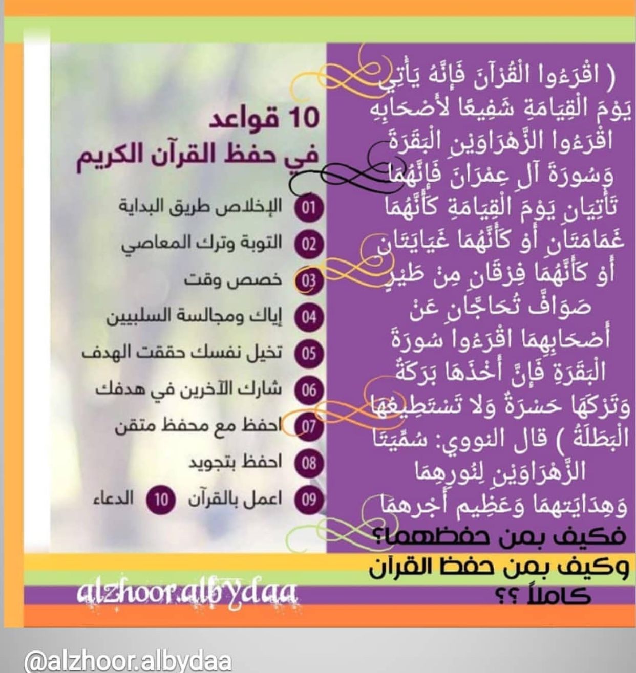 Pin On الاسلام