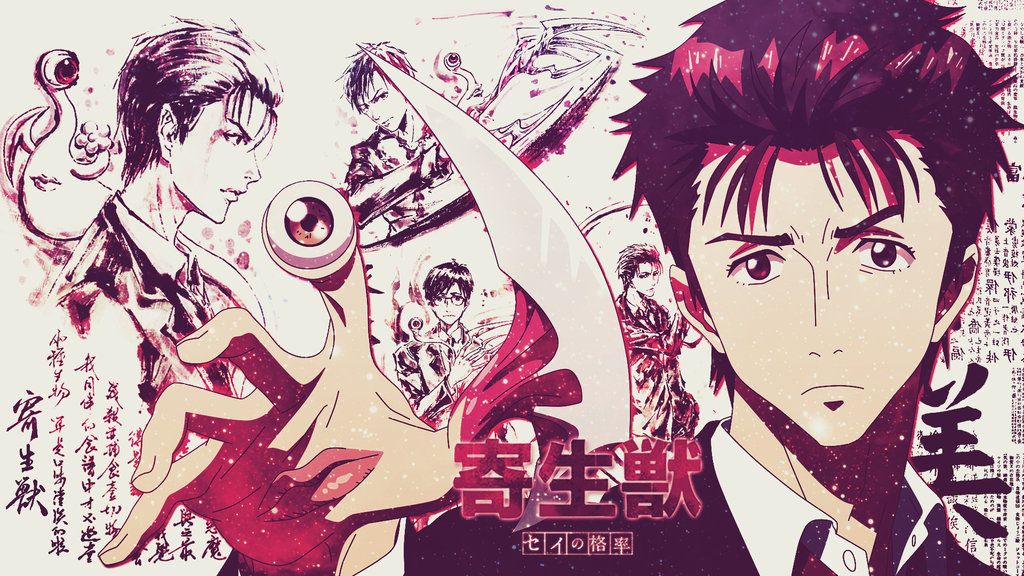 Parasyte By Dinocojv On Deviantart Parasyte The Maxim I Love Anime Me Me Me Parasyte By Dinocojv On Deviantart Parasyte The Maxim I Love Anime Me Me Me