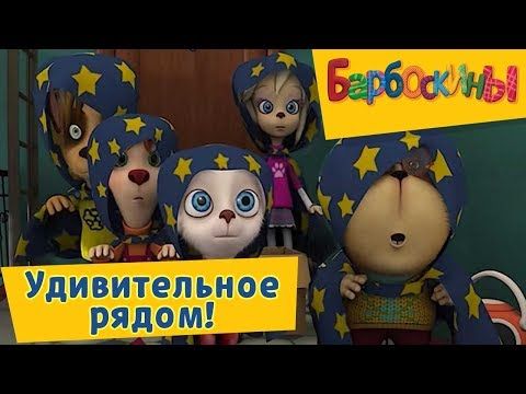 Бодимания ютуб новые серии 2016 года