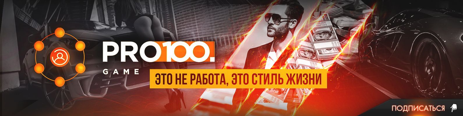 тощаков игорь игра на деньги тощаков игорь игра на деньги