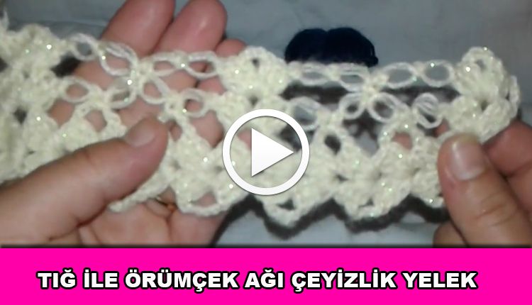 TIĞLA ÇOK AMAÇLI KULLANILAN ÖRÜMCEK AĞI ÖRGÜ TEKNİĞİ TIĞLA ÇOK AMAÇLI KULLANILAN ÖRÜMCEK AĞI ÖRGÜ TEKNİĞİ